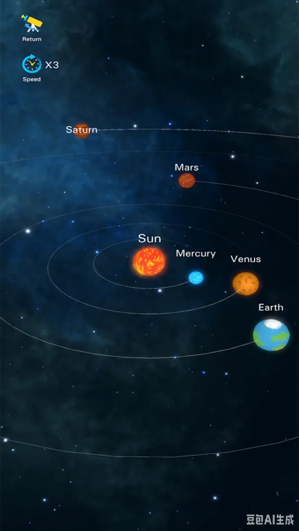 3D宇宙模拟器